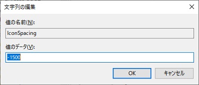 「値のデータ」に数字を入力
