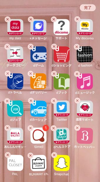 iPhoneのアイコン