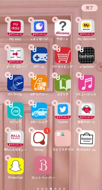 iPhoneのホーム画面