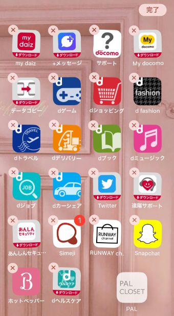 iPhoneのホーム画面