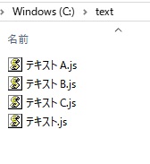 ファイルの拡張子をまとめて変更できた
