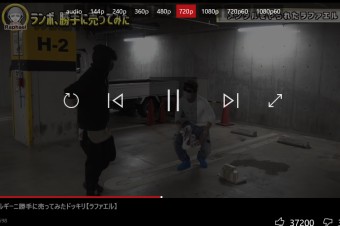 Perfect Tubeの再生画面