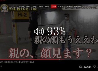 Perfect Tube再生位置とボリュームの変更