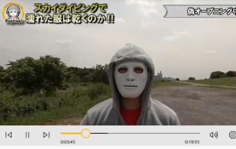 4K Player for YouTube HDの再生画面