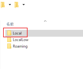 [Local]に移動