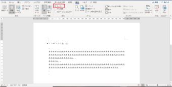 表示メニュー『ルーラー』の左にチェックを入れる