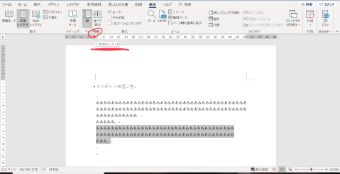 1行目のインデント