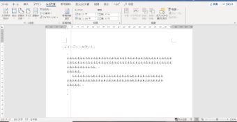 1行目のインデントを移動