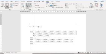 ぶら下げインデントの移動