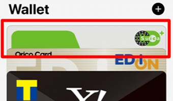 WalletアプリのSuicaを選択