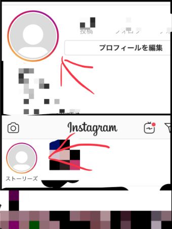 自分のアイコンをタップ