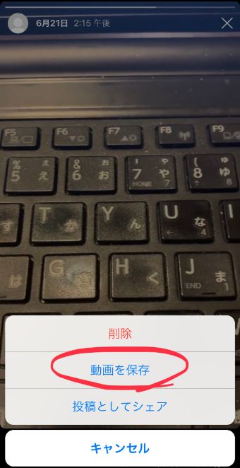『動画を保存』を選択