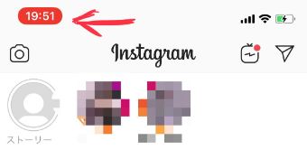 画面録画中のiPhoneの画面