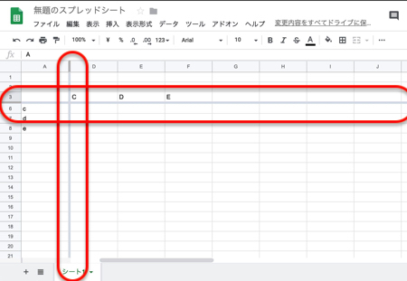 行と列をそれぞれ固定
