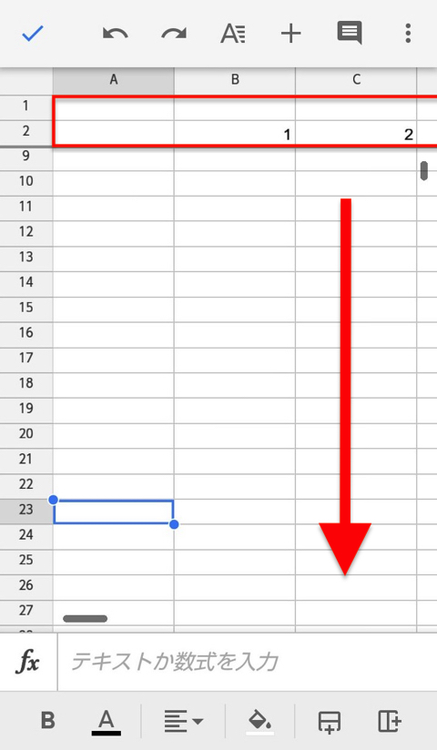 ウィンドウ枠の固定