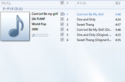 CDのトラックリストが表示