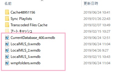ファイルを右クリックして選択して、メニューの「削除」