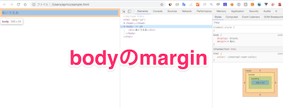 Chromeデベロッパーツールでサンプルを見た例