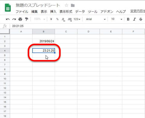 現在時刻を表示