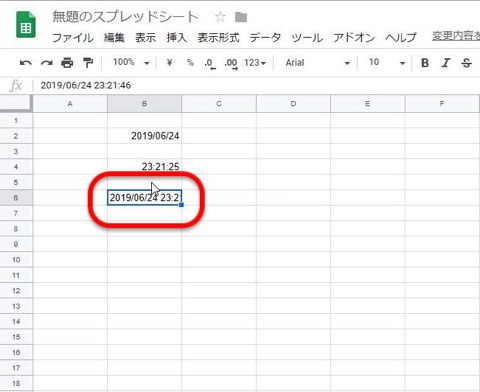 現在日付時刻を表示
