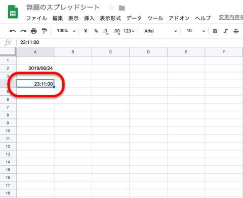 現在時刻を表示