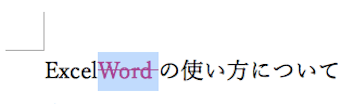 変更履歴の一部ではなくなりました
