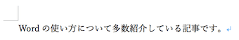 赤字で取り消し線が引かれていた箇所が残る