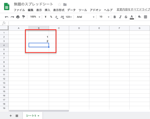 連番させる最初の数字を入力