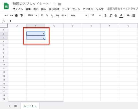 入力した２つの数字を選択