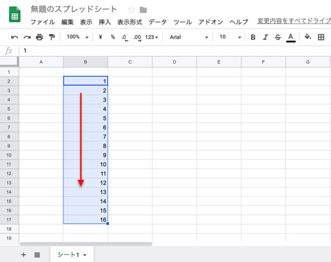 ドラッグし下に移動すると、移動したセルに連番が表示