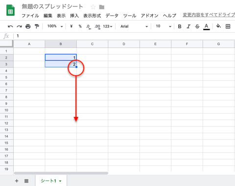 右下の「■」をクリックしたまま、自動入力させたいセルの下までドラッグ