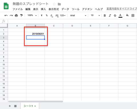 日付を年月日で入力