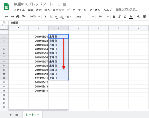 下にドラッグすると、一週間のサイクルで曜日が繰り返し自動入力