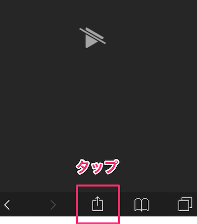 下部のアイコンをタップ