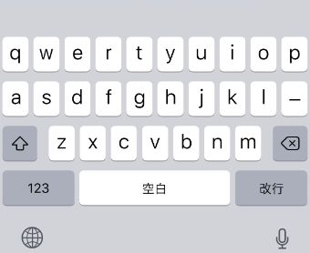 パソコンと同じ文字列のフルキーボード