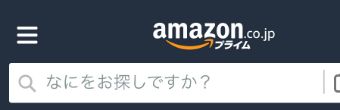 左上にある『三』をタップしてメニューを表示