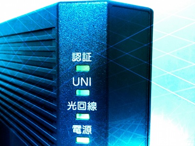 モデム・ルーター