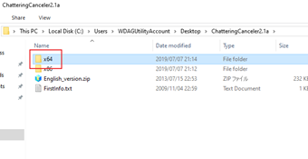 解凍して、x64フォルダの中を参照