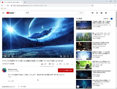 試しにブラウザ・Google Chromeをスクリーンショットしたもの