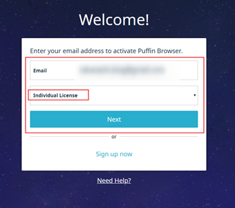 ページを表示させたら登録に使用したメールアドレスと選んだプランを選択して[Next]をクリック