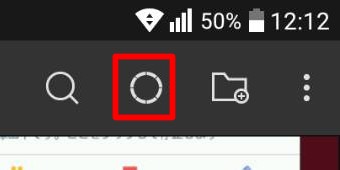 アプリが起動したら右上の丸い部分をタップ