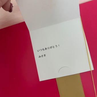 メッセージカード