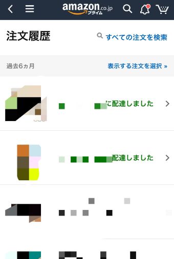 注文履歴一覧が表示されますので、その中から追跡をしたい商品を選び、タップ