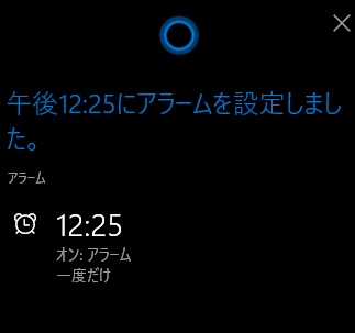 「アラーム&クロック」機能によりアラームを簡単に設定