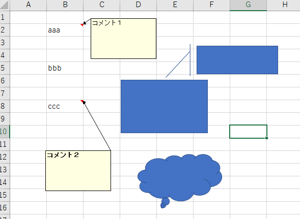 色々な形の吹き出し