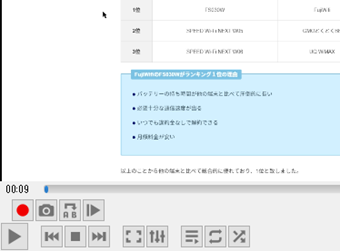 VLCメディアプレーヤーの下に再生停止などのコントロールができるボタンが表示