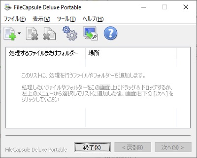 FileCapsule Deluxe Portable