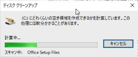 計算処理が行われます