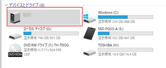エクスプローラーのドライブ一覧にiPhoneが追加