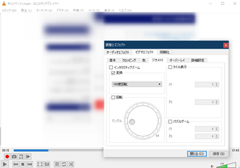 向きがおかしい動画を再生して、ビデオエフェクターを編集して角度を正します